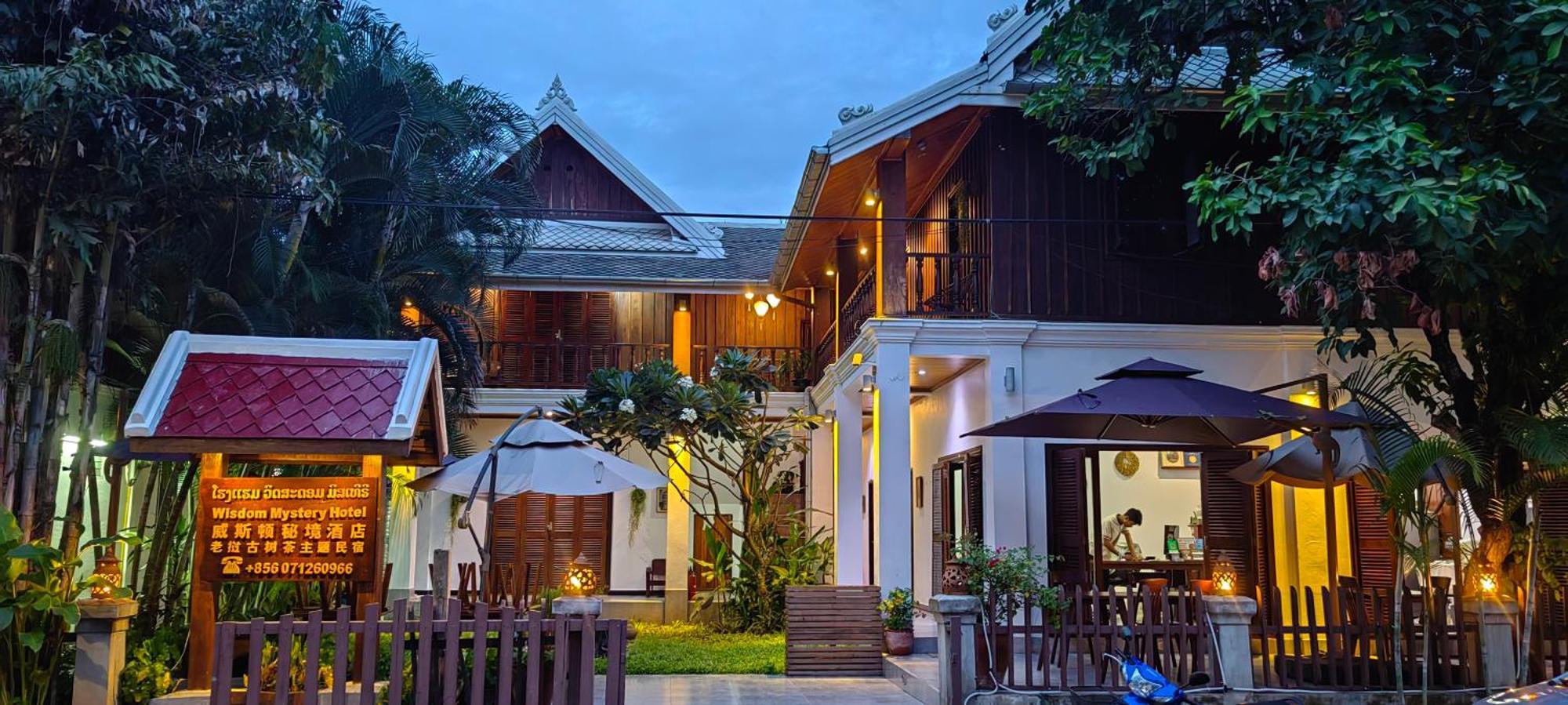 Wisdom Mystery Hotel Λουάνγκ Πραμπάνγκ Εξωτερικό φωτογραφία